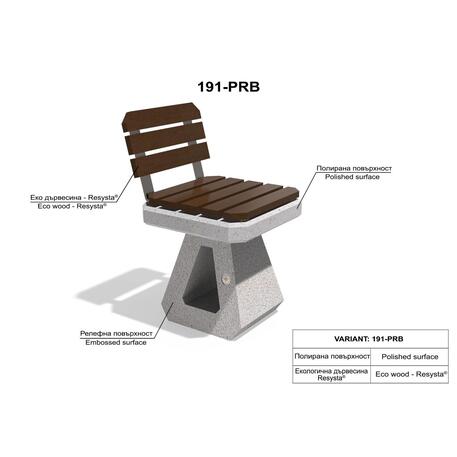 Betonbank '40x40xH/40cm / BS-191'
